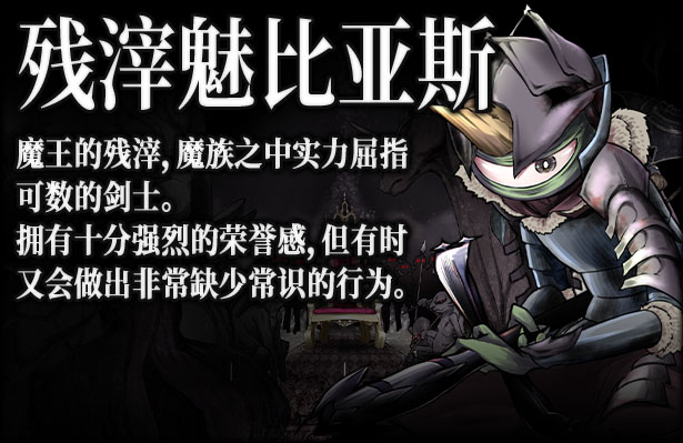 【RPG/汉化/PC】Demons Roots V1.02