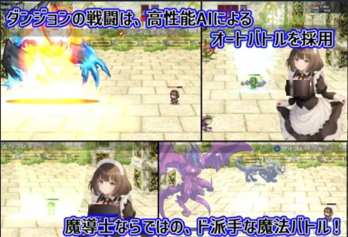  [RPG][スタジオVR社团]道德的伊利莎-被戴绿帽子的已婚法师【PC+安卓双端汉化】