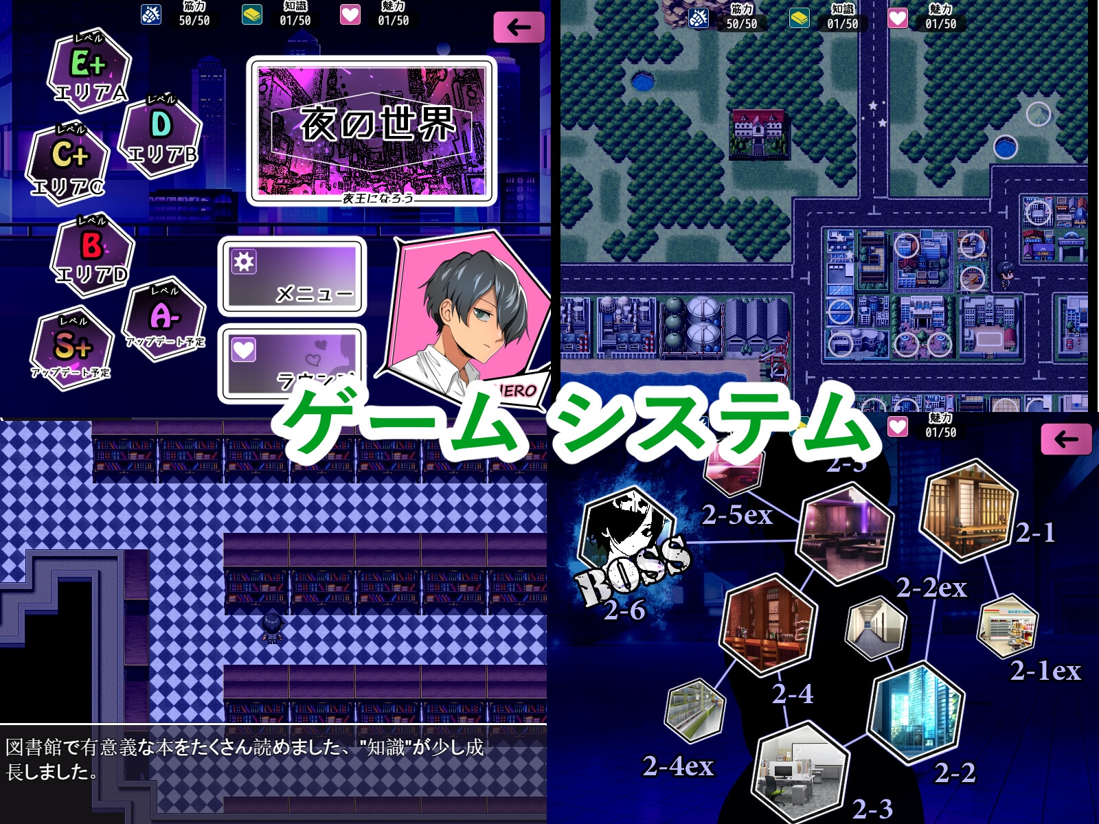 [RPG][サーモンチーズマヨ社团]夜王奇譚—シュブ=ニグラス[Ver1.06][PC+安卓DL官中/800M]