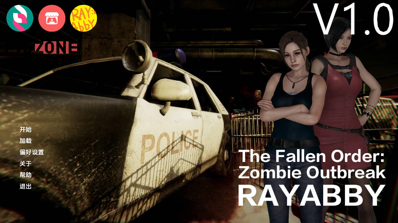 [SLG/汉化/动态] 堕落秩序：丧尸危机/The Fallen Order: Zombie Outbreak Ver1.0 AI汉化 [2.8G/FM/WY]