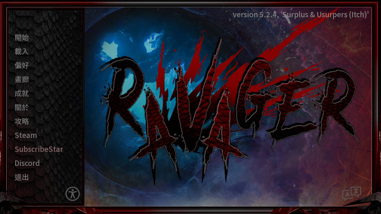 [SLG/官中/动态] 巨龙掠夺者/Ravager V5.2.4 官方中文 [6G/FM/WY]