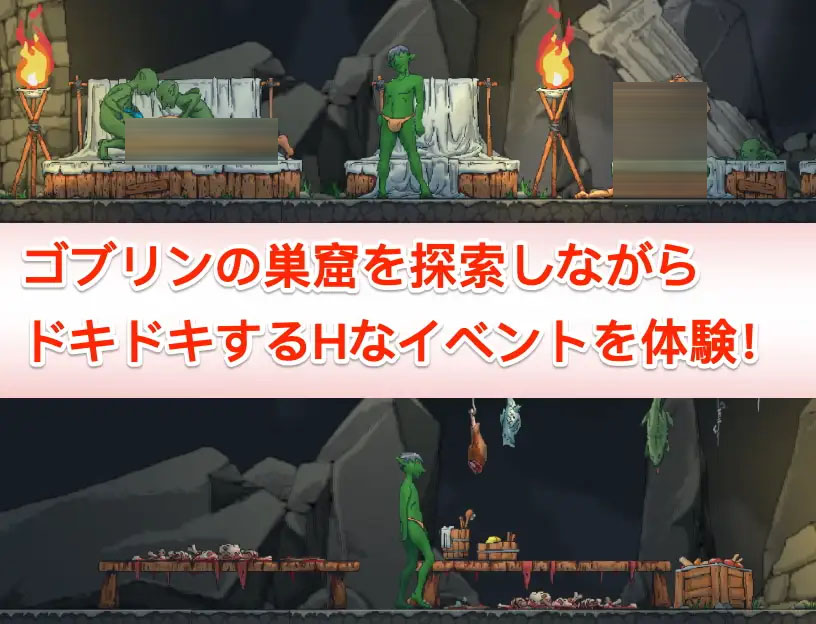 [PC]某哥布林巢穴的一天 とあるゴブリンの巣の一日|A Day In A Goblin's Nest V0.05 官方中文版 [886.1MB]