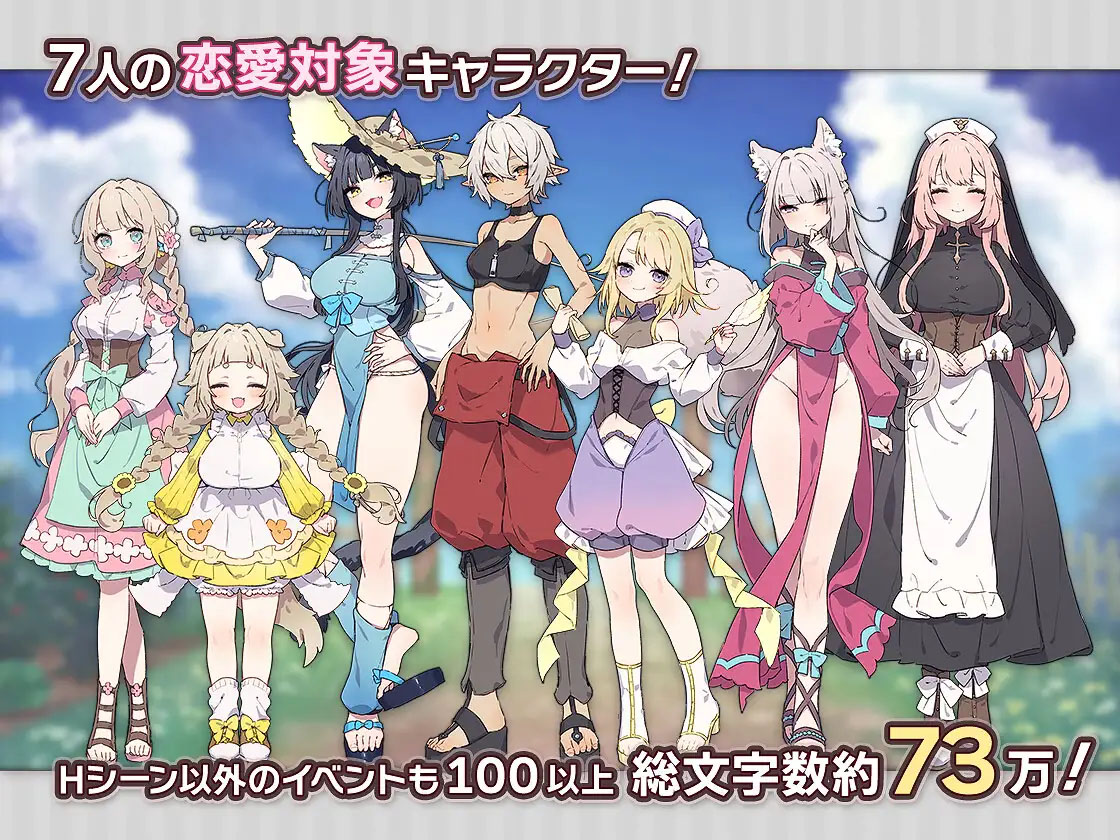 [SLG/PC]森林物语～小小城镇的牧场生活～ フォレスティア～ちいさな町の牧場ライフ～ v0.61 [1149.2MB]