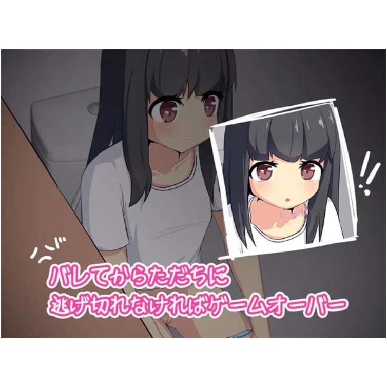 [神奇SLG/动态][ひまわりケース社团]小心拍摄~不知道名字的少女/盗撮～名前も知らない女の子～[1.7G]