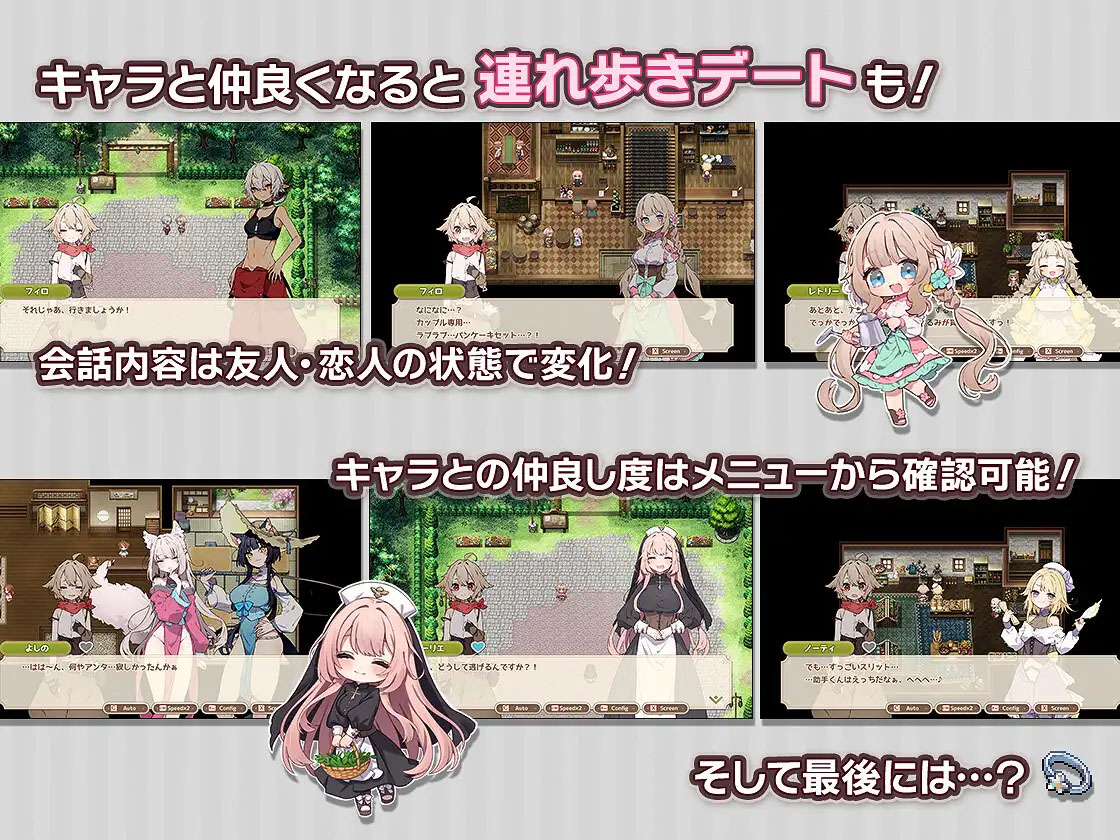 [SLG/PC]森林物语～小小城镇的牧场生活～ フォレスティア～ちいさな町の牧場ライフ～ v0.61 [1149.2MB]