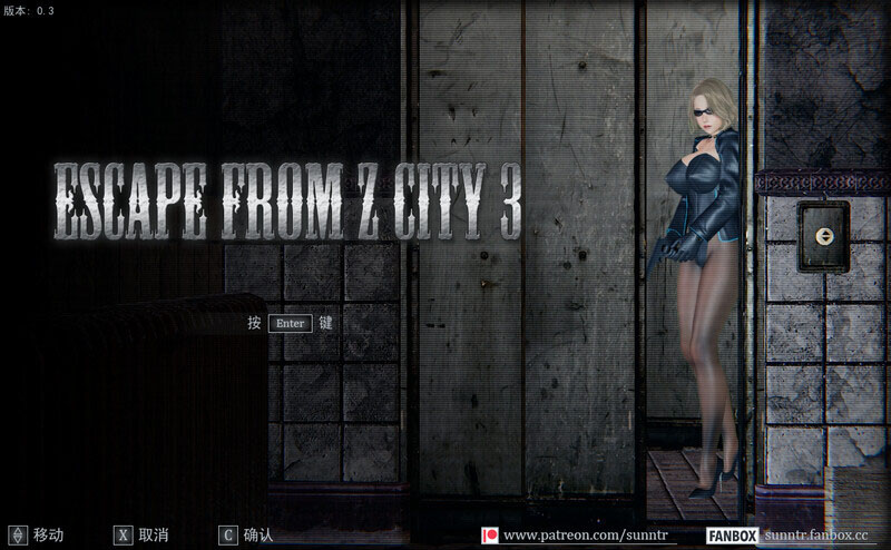 （补）【ACT/机翻+AI文本/异种X/3D/动态】逃离Z市3/Escape from Z City 3[Ver0.325]【PC/4.86G】