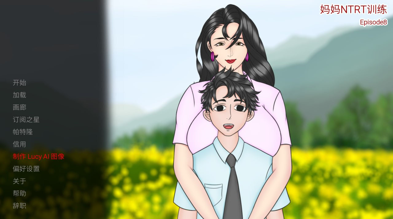 [日式SLG/动态/NTR/更新] 妈妈NTR训练 Mother NTR Training Ep.8 PC+安卓 官中文版 [3.2G/FM盘]