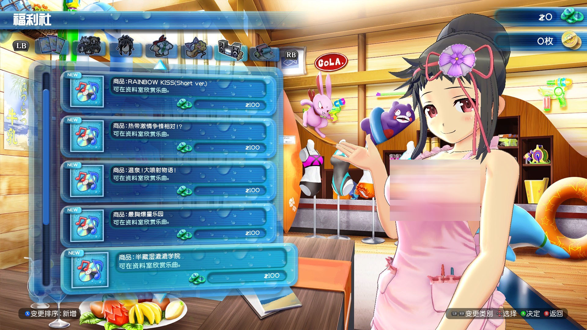 闪乱神乐-沙滩戏水/[Ver1.08MOD整合版+全DLC+季票+整合魔改版]【PC/21.6G】