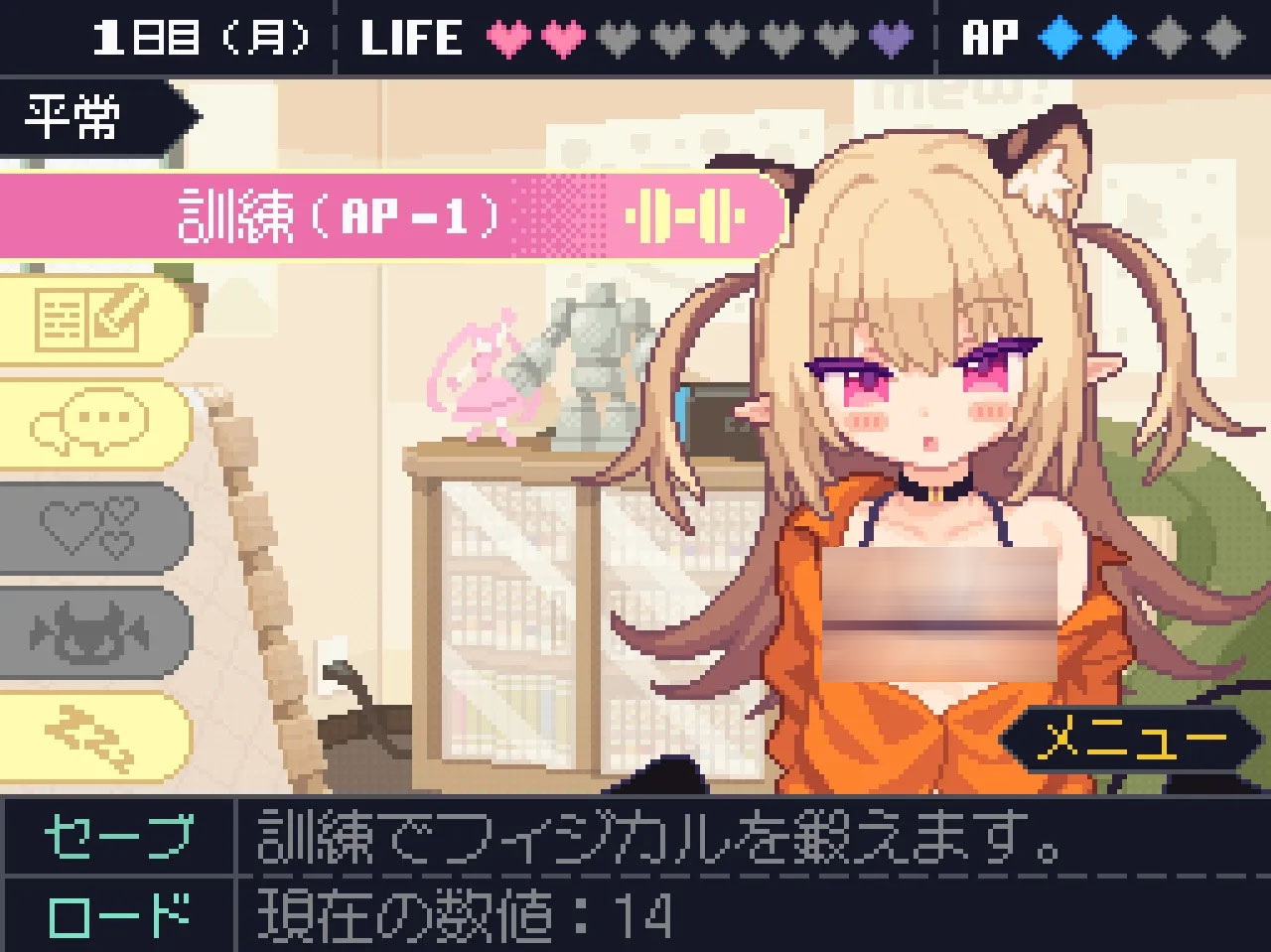 【互动SLG/全动态/像素风格】 小恶魔来袭!/あくまタッチ! DL正式版 【3G/UC】