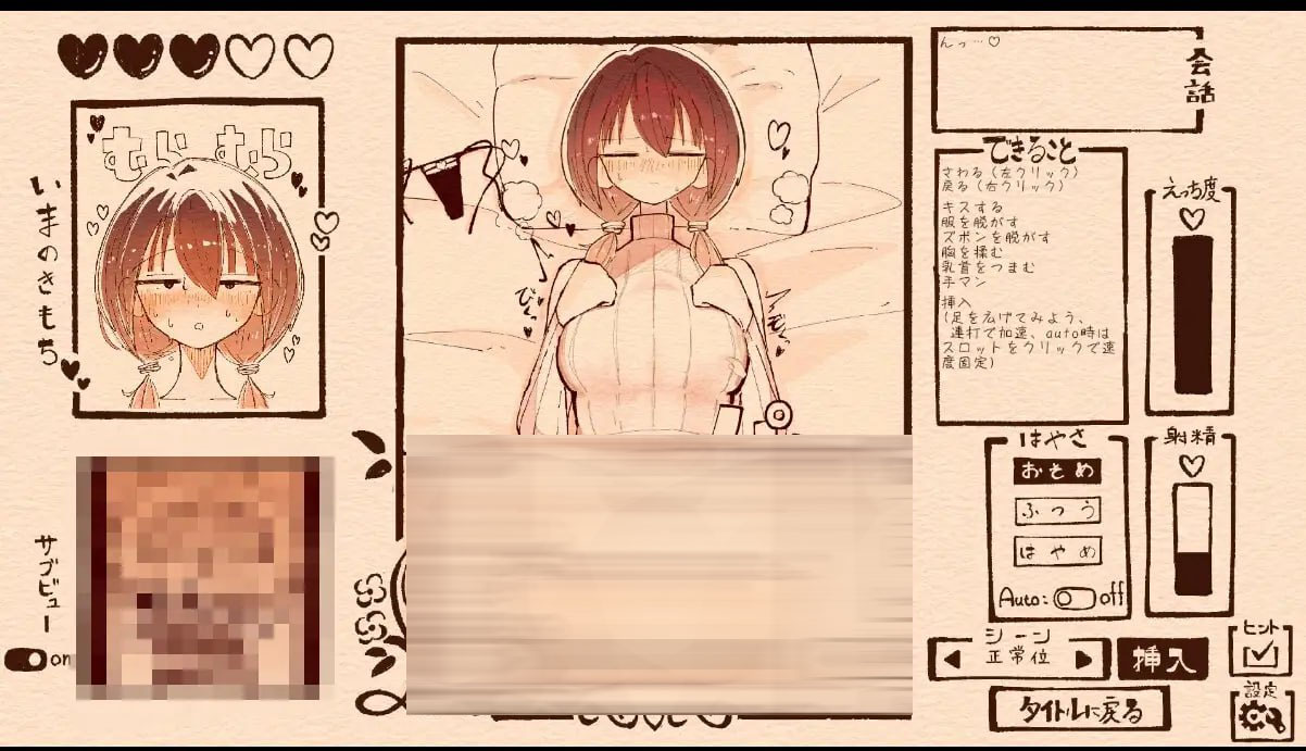 [互动SLG/动态/新作/PC] 只为宠爱双马尾的她 おさげの彼女を愛でるだけ v1.1.1版 [300M/FM盘]