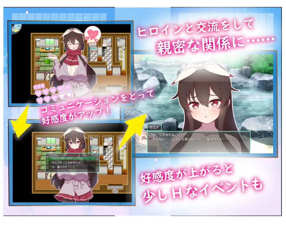 [RPG/PC/AI汉化]NTR～村庄的淫习～ Ver3 Ver240925 アネトラレ～ネトリムラの淫習～ [2217.3MB]