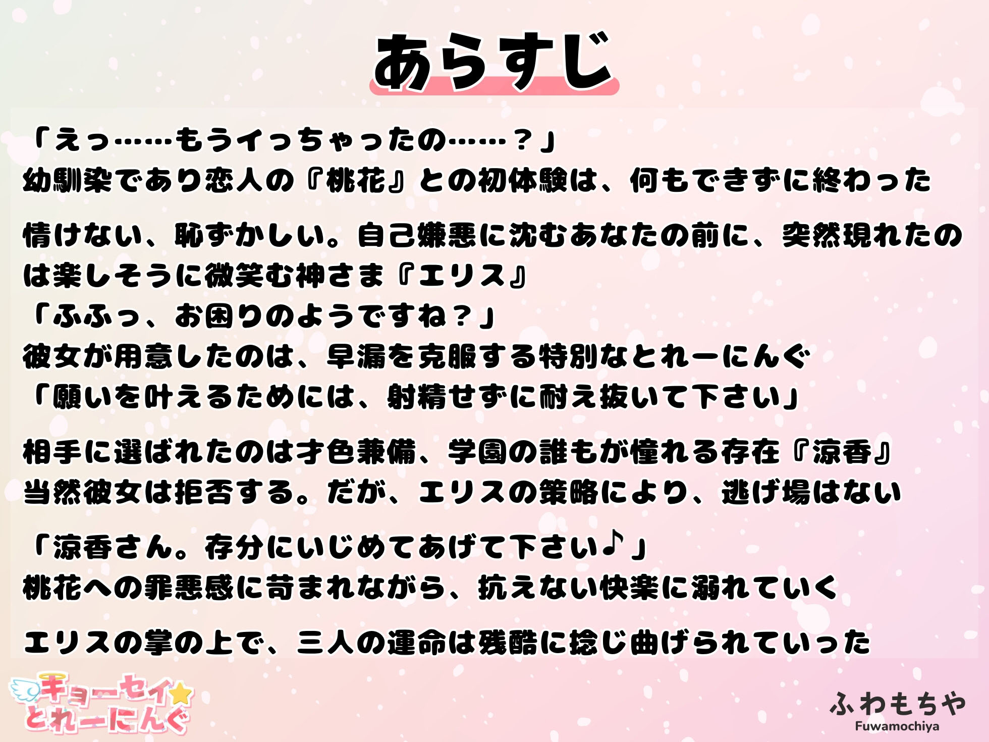 [大型ADV/动态/新作/PC] 强迫☆调教训练 キョーセイ☆とれーにんぐ AI汉化 [6.2G/FM]