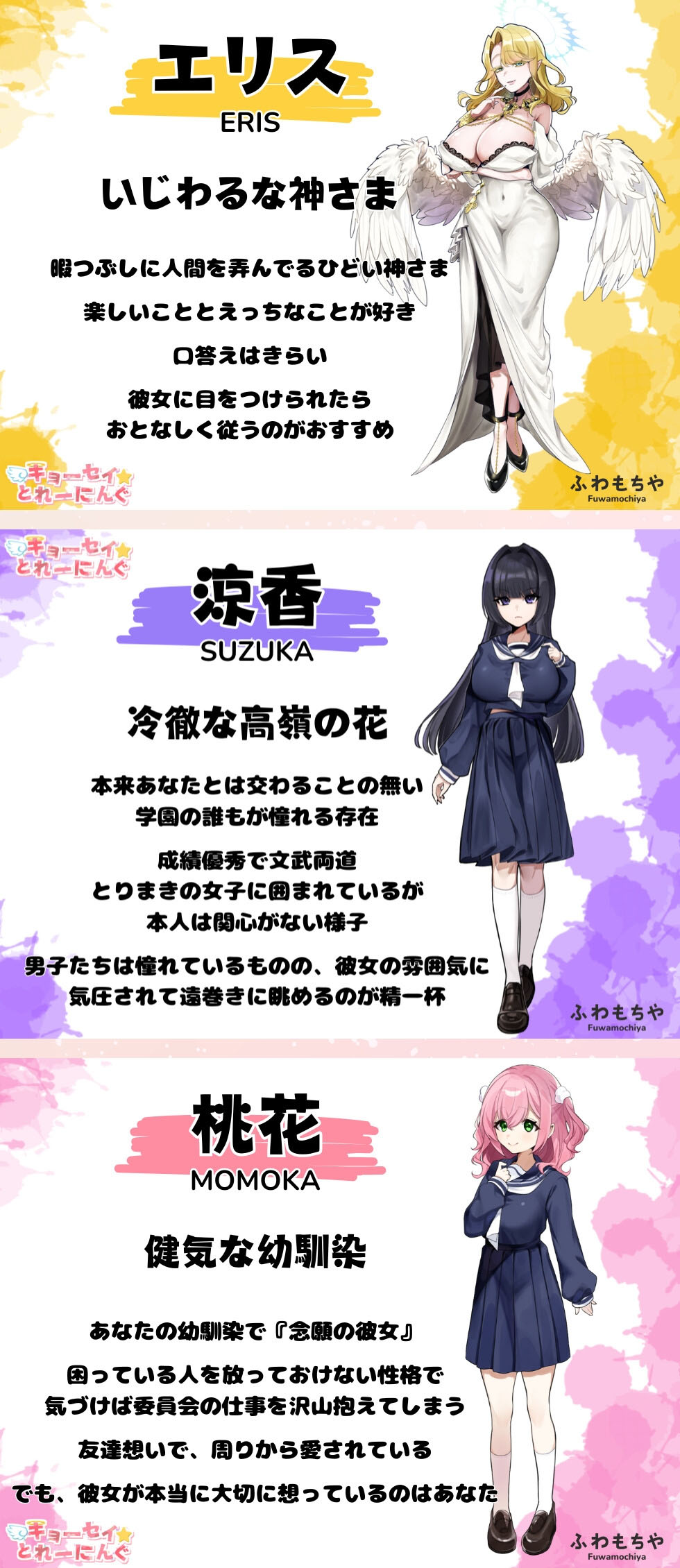 [大型ADV/动态/新作/PC] 强迫☆调教训练 キョーセイ☆とれーにんぐ AI汉化 [6.2G/FM]