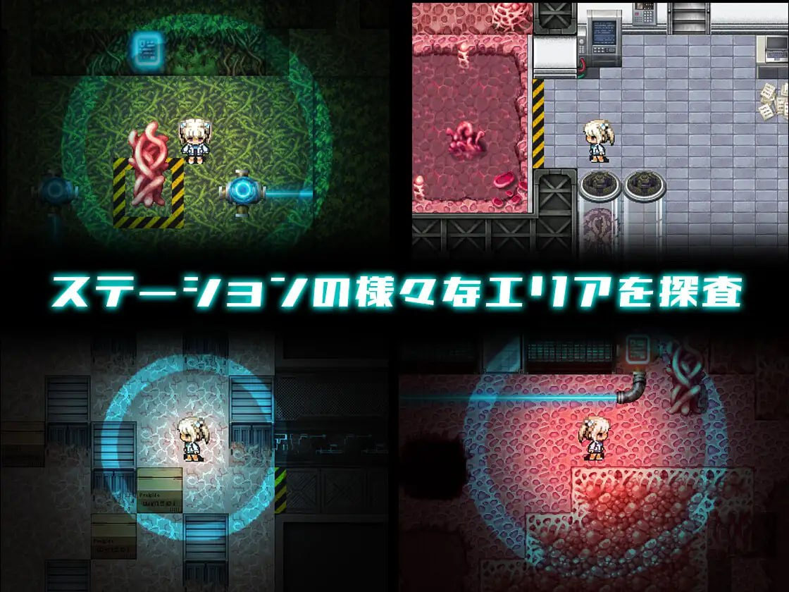 [日式RPG/惊悚/新作] 斯特拉的漂流日记 ステラの漂流日記 PC+安卓 AI汉化 [700M/FM]