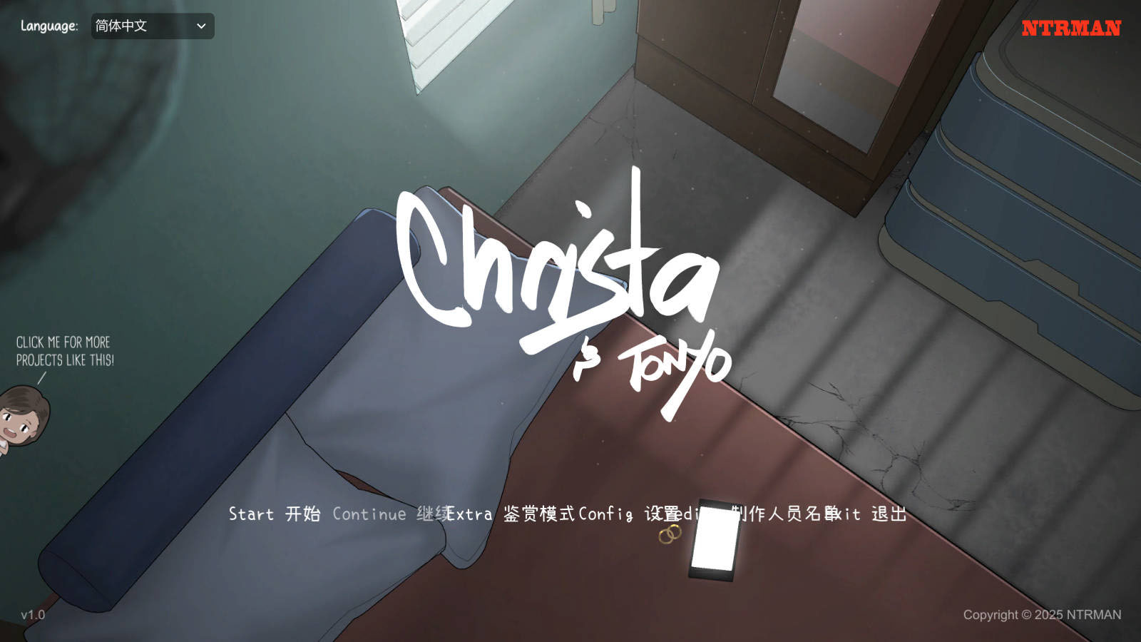 [SLG/官中/NTR] [NTRMAN] 克里斯塔与托尼奥/Christa & Tonyo Ver1.0 官方中文 [211M/FM/WY]