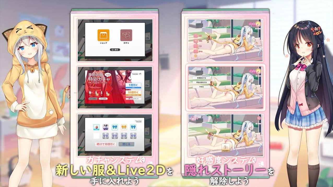  妹妹连结:想要传达的爱恋 イモコネ—届けたい恋心 Ver1.07 官方中文版+全CG存档 【7.35G】