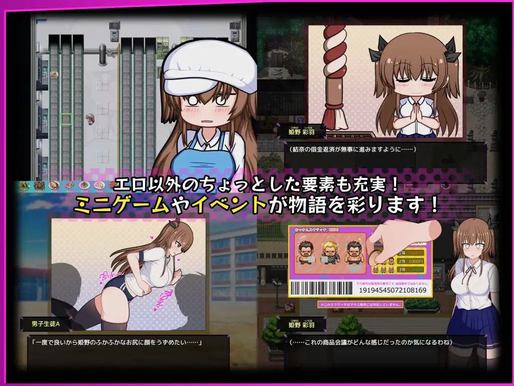[日式RPG/露出/更新/PC] 风纪委员会梦见女淫魔吗？风纪委员は女淫魔の梦を见るか v1.08 机翻汉化版 [2G/FM]