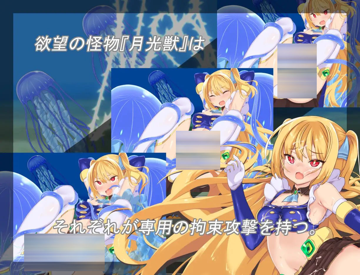 [日式RPG/战斗H/PC] 月装战姬葵 月装戦姫アオイ v1.02 AI汉化 [700M/FM]