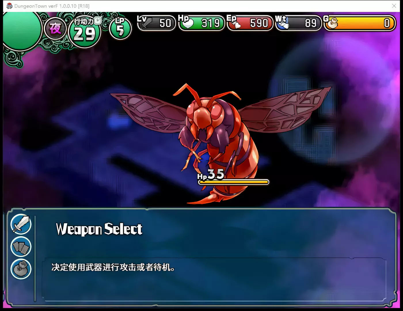 [PC游戏] 遗迹之森与梦魔之药 ダンジョンタウン ～遺跡の森と夢魔の薬～ V1.0.0.10 官中版 [更新/1.1G]