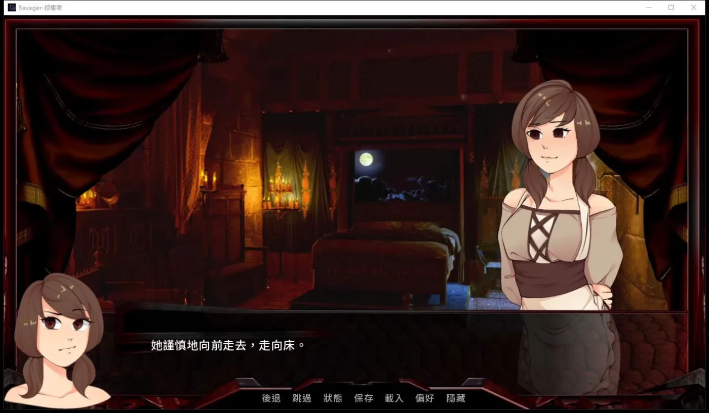 [PC游戏]  巨龙掠夺者：Ravager V5.2.4 官方中文版 [更新/6.1G]