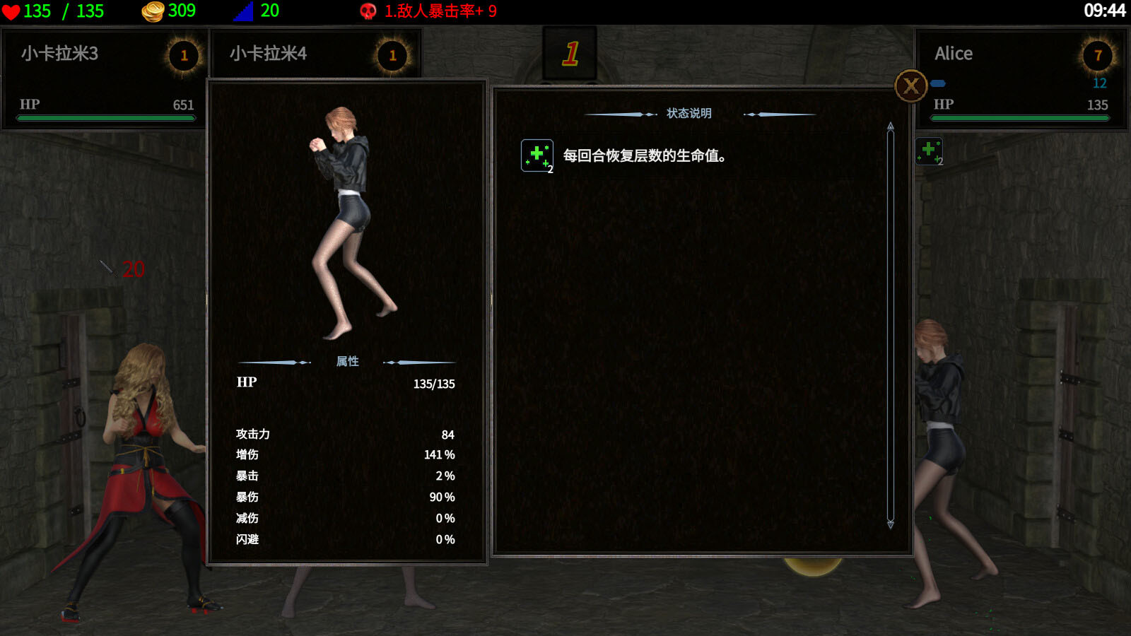 [RPG/官中/动态] 地牢争霸/Dungeon Battles Ver1.2 官方中文 [371M/FM/WY]