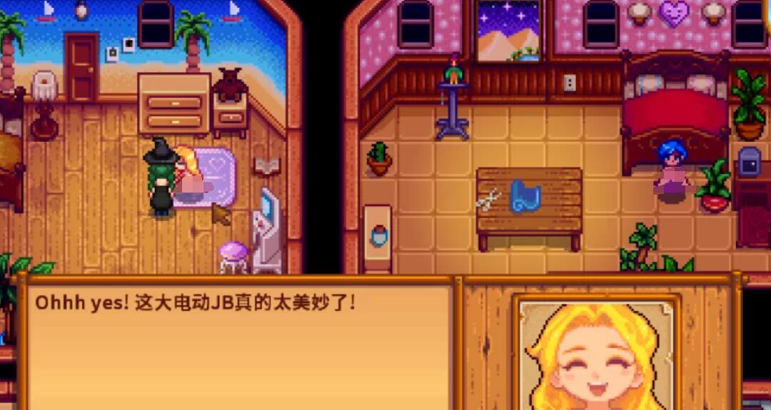 [沙盒RPG/绅士魔改/像素]星露谷物语/瑟瑟谷物语[V2.0 25.04+200 MOD/完整实验室/MOD整合邪恶魔改版][7.3G]