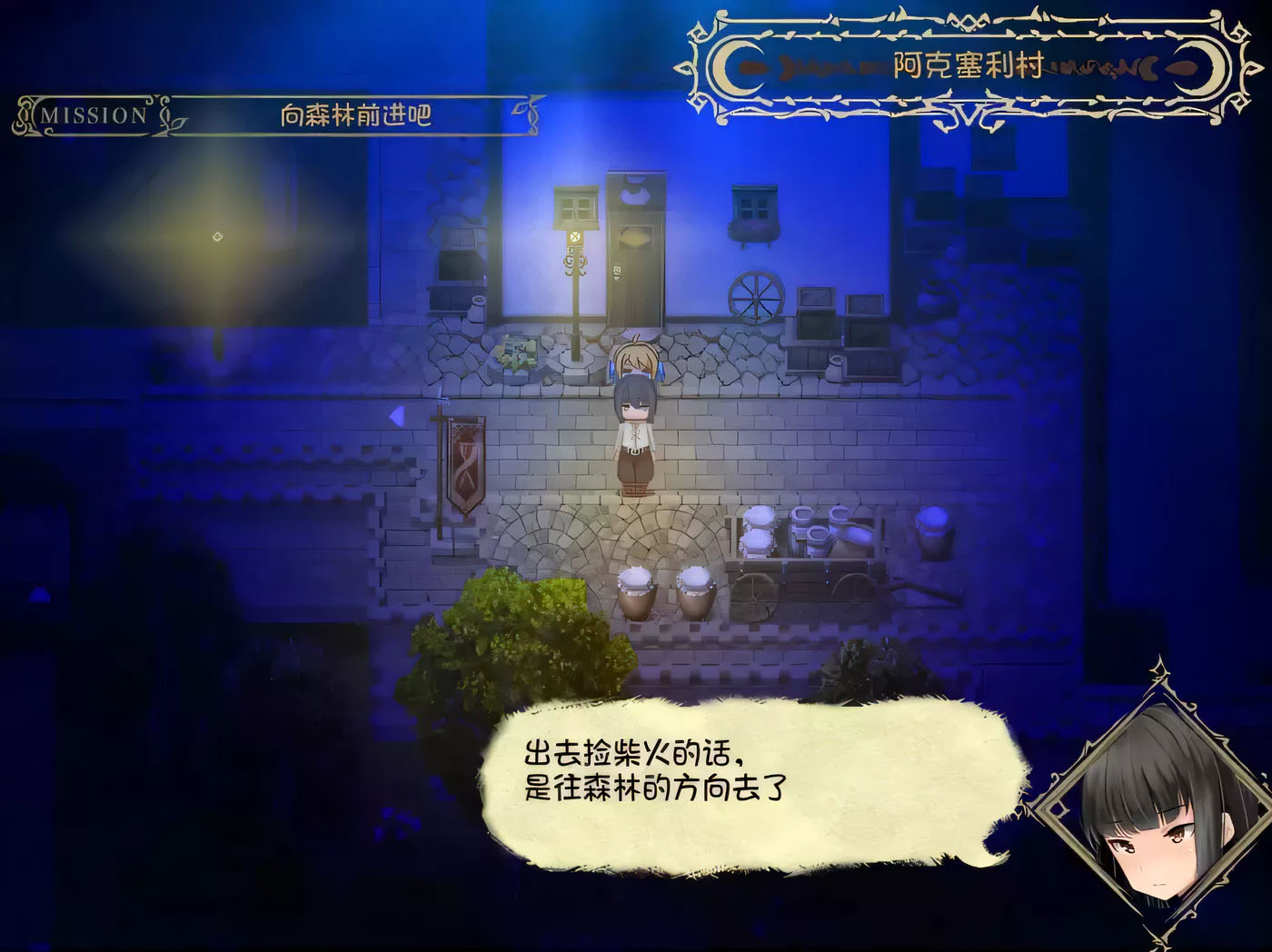[PC游戏]  逃出魅魔牧场 Succubus Farm V1.01 官中版 [更新/600.2M]