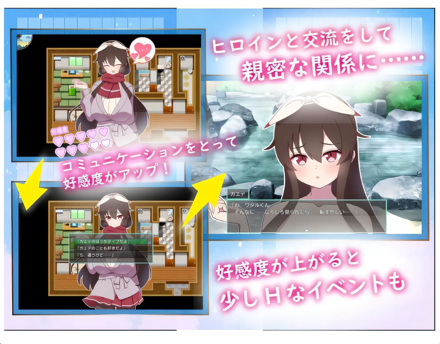 [PC游戏]  NTR～村庄的Y习～ アネトラレ～ネトリムラの淫習～ Ver3 Ver24.09.25 内嵌AI汉化版 [新作/1.4G]