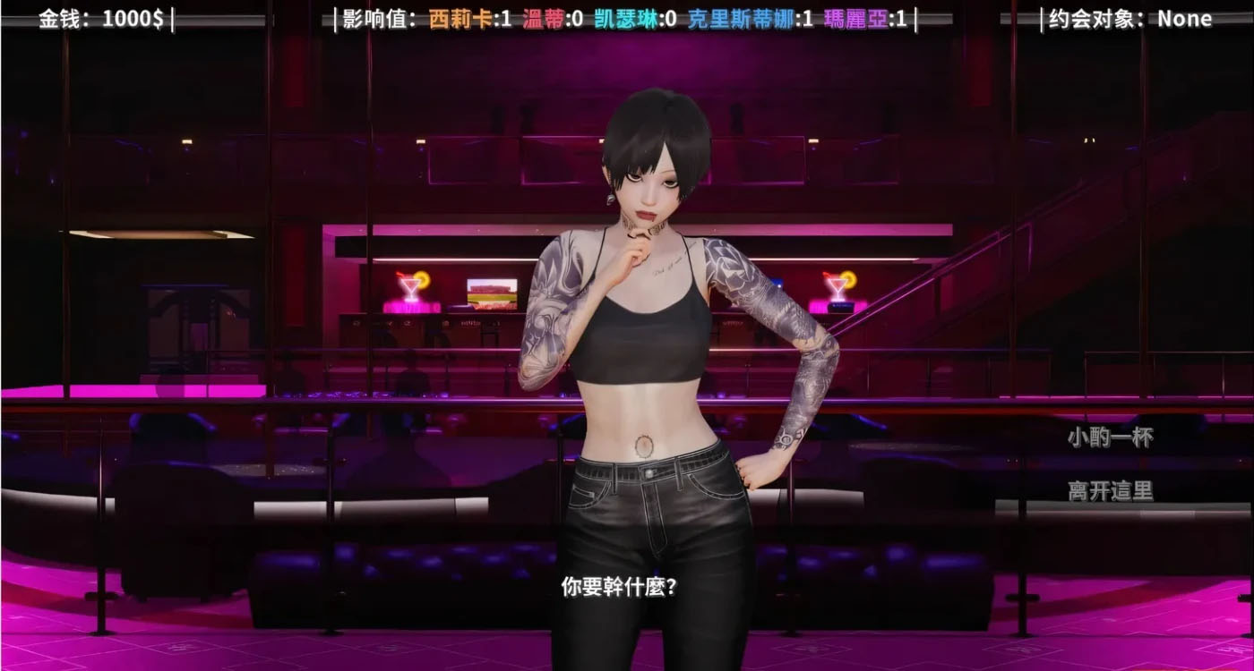 超能力-重制版 Supower – Remake Ver0.49 汉化版[PC+安卓] [更新/599.9M]