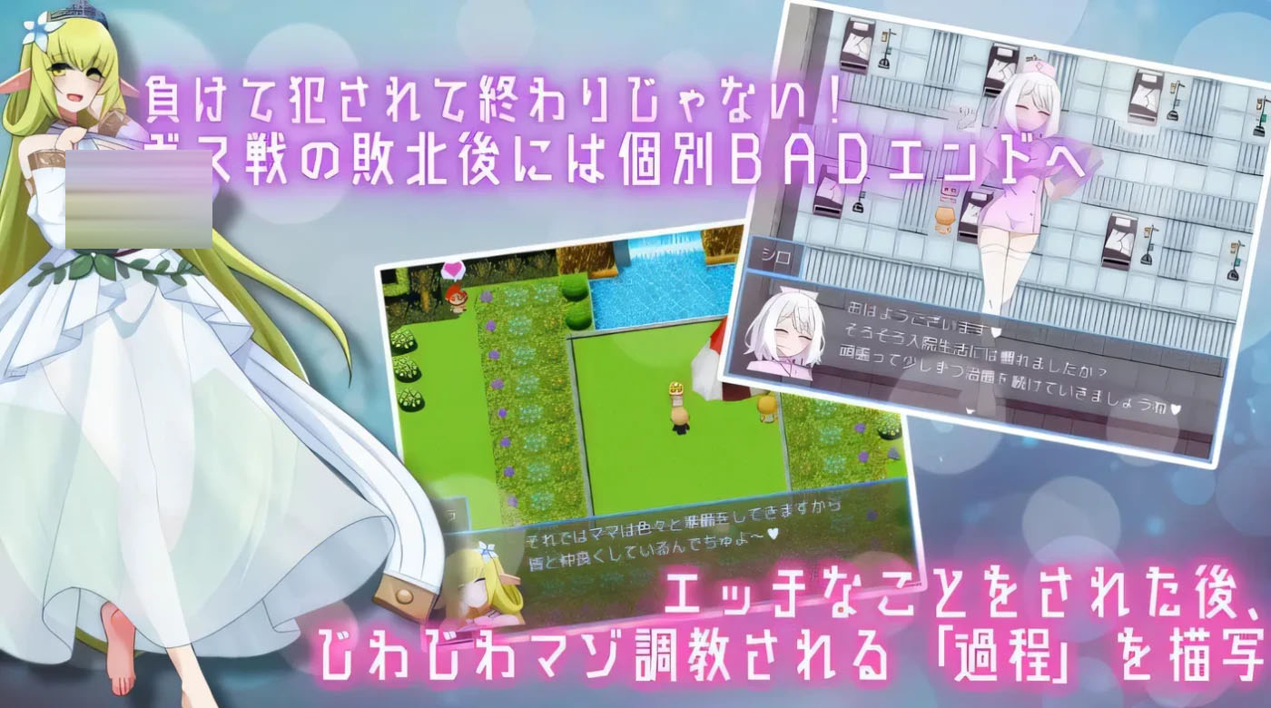  用Y魔之书寻找女仆 战败就会被彻底虐调教的RPG  AI汉化版+作弊码[PC+安卓 [新作/613.1M]