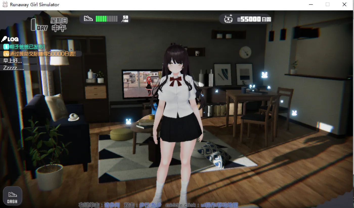  家出少女模拟器 Runaway Girl Simulator Ver1.1.5 官方中文版 [PC游戏][更新/1.1G]