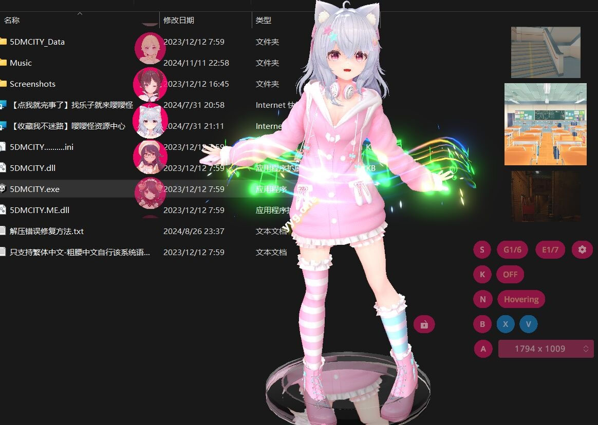  桌面手办模拟器【Desktop Garage Kit】V2.4.0.9+DLC整合 中文版【3D/全动态/高自由度/5月更新】 【7.8G】