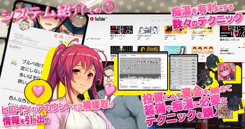 满车率300%3 V20250514 官方中文版+DLC1+存档【14.7G】【大型互动SLG/中文/动态/更新/修复BUG】