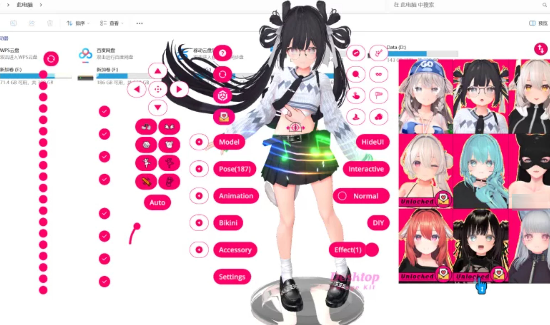  桌面手办模拟器【Desktop Garage Kit】V2.4.0.9+DLC整合 中文版【3D/全动态/高自由度/5月更新】 【7.8G】