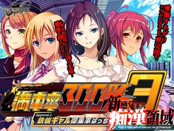 满车率300%3 V20250514 官方中文版+DLC1+存档【14.7G】【大型互动SLG/中文/动态/更新/修复BUG】