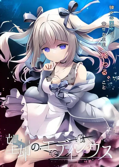 渴望艾迪修斯 AI汉化版[更新/2.2G][中文] 