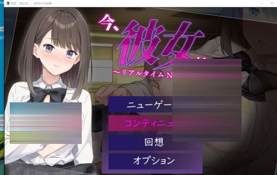 此刻的她～实时NTR物语～AI汉化【RPG女友背叛隐秘NTR】【1.4G】