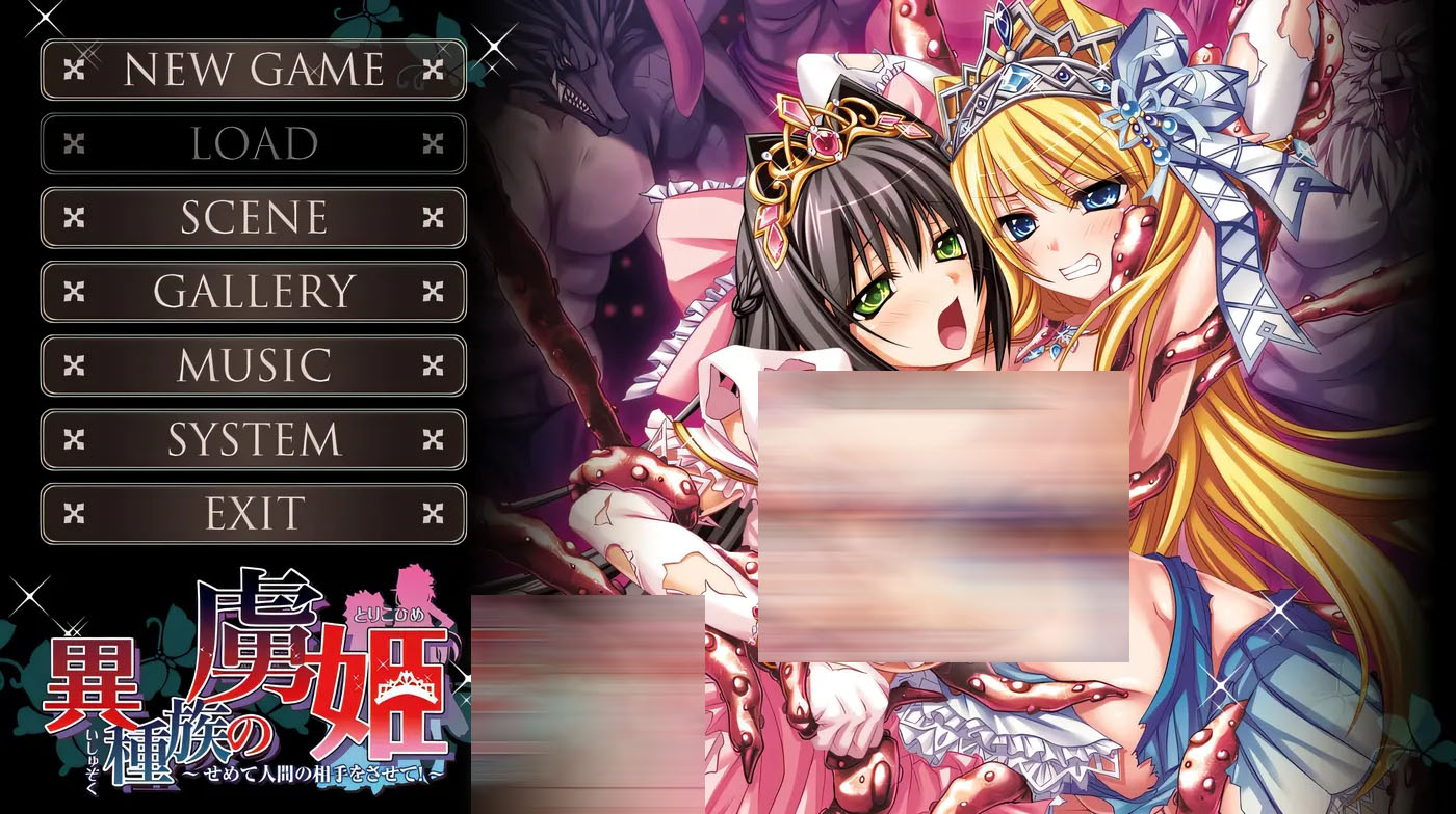 异种族的囚姬 ～至少让我和人类交往吧！～ AI汉化版[中文-更新-1.4G]