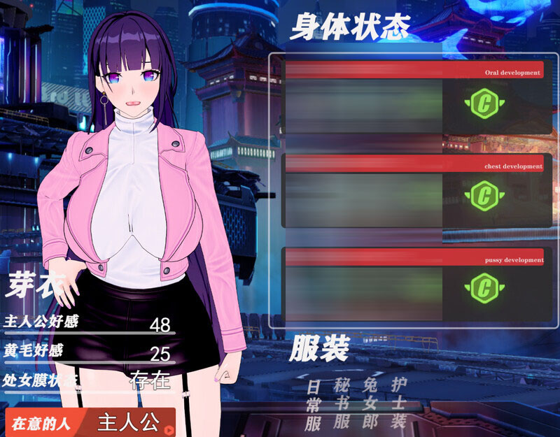 我的芽衣不可能是B子！【PC/1.40G】【RPG/同人/恶堕/全动态/官中】