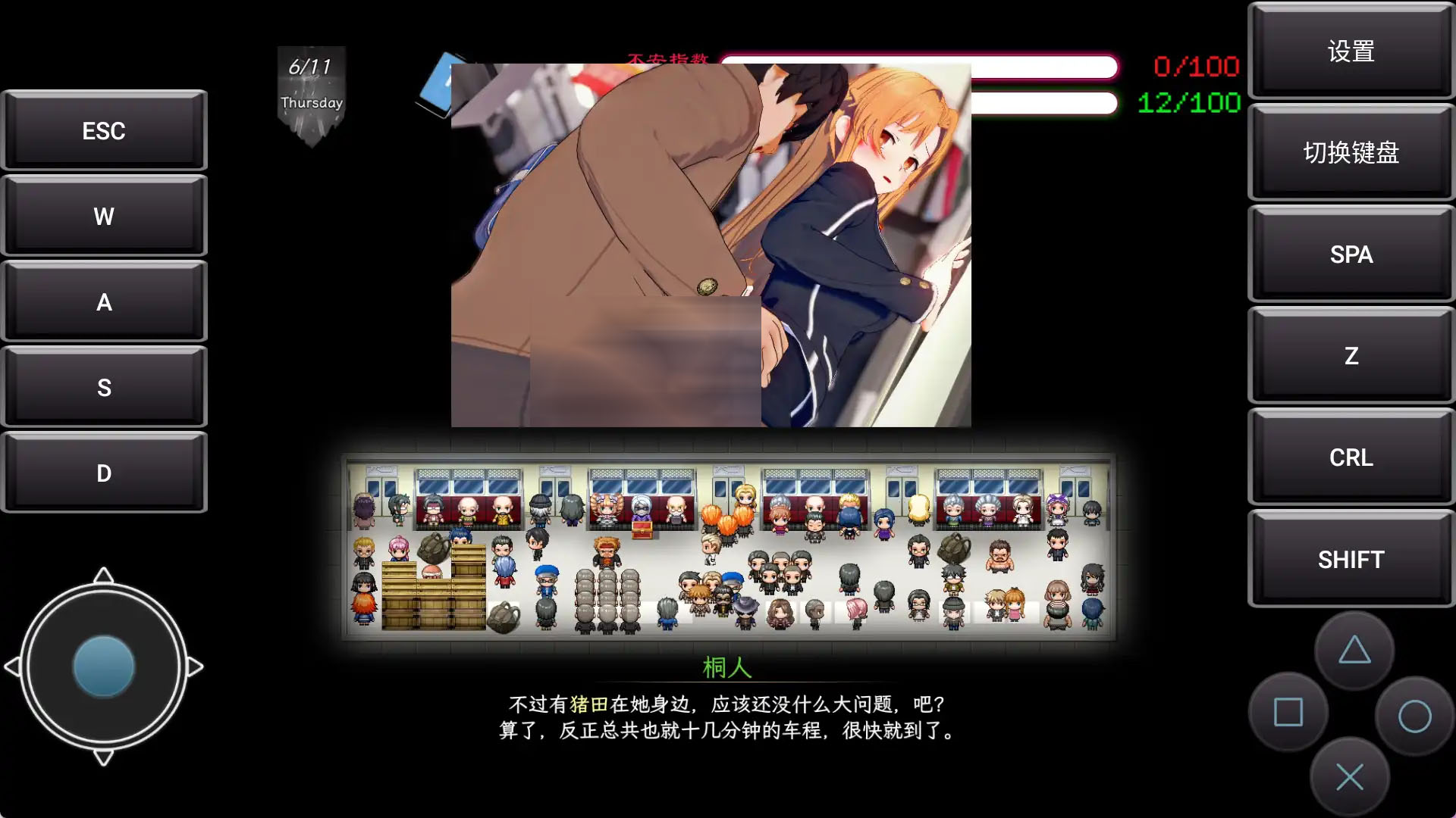  SAO~气息遮断魔法的陷阱Ⅱ~ ver0.83 官中无修版 【3G】【RPG/PC/官中PC+安卓】