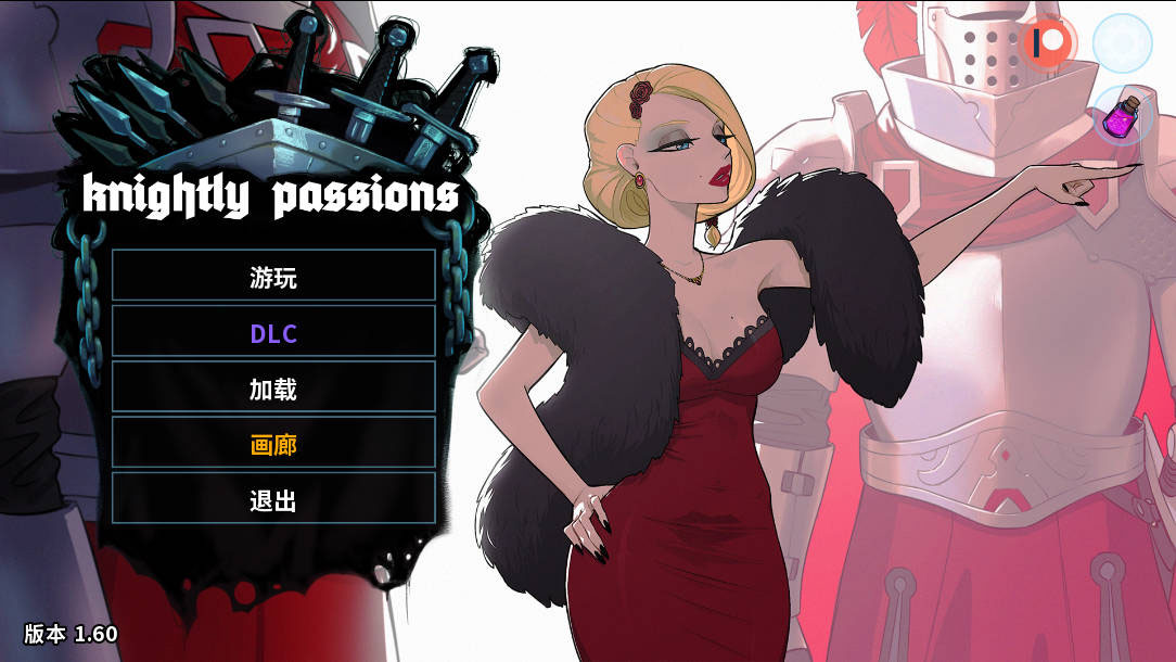猎魔人物语/Knightly Passions Ver1.6 DLC AI汉化 [2601.8MB][SLG/PC+安卓]