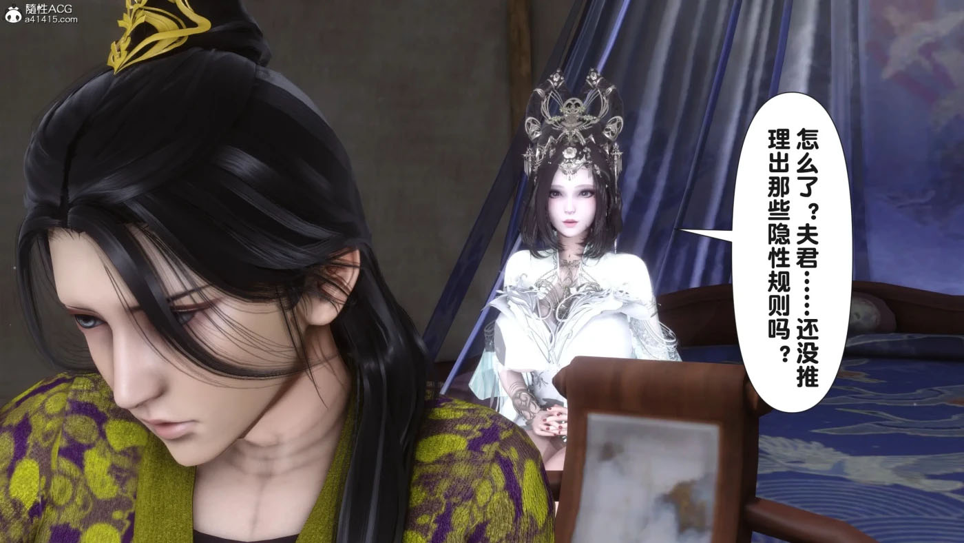 [3D全彩] 极品家丁之奇珍异兽01-04+极品家丁Y传1.1-2.1 [更新/1.1G]