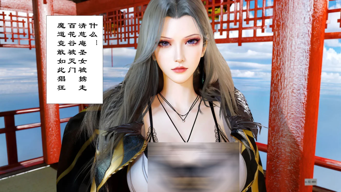 [3D全彩] 淫仙记01-03+仙子玉露 [新作/146.6M]
