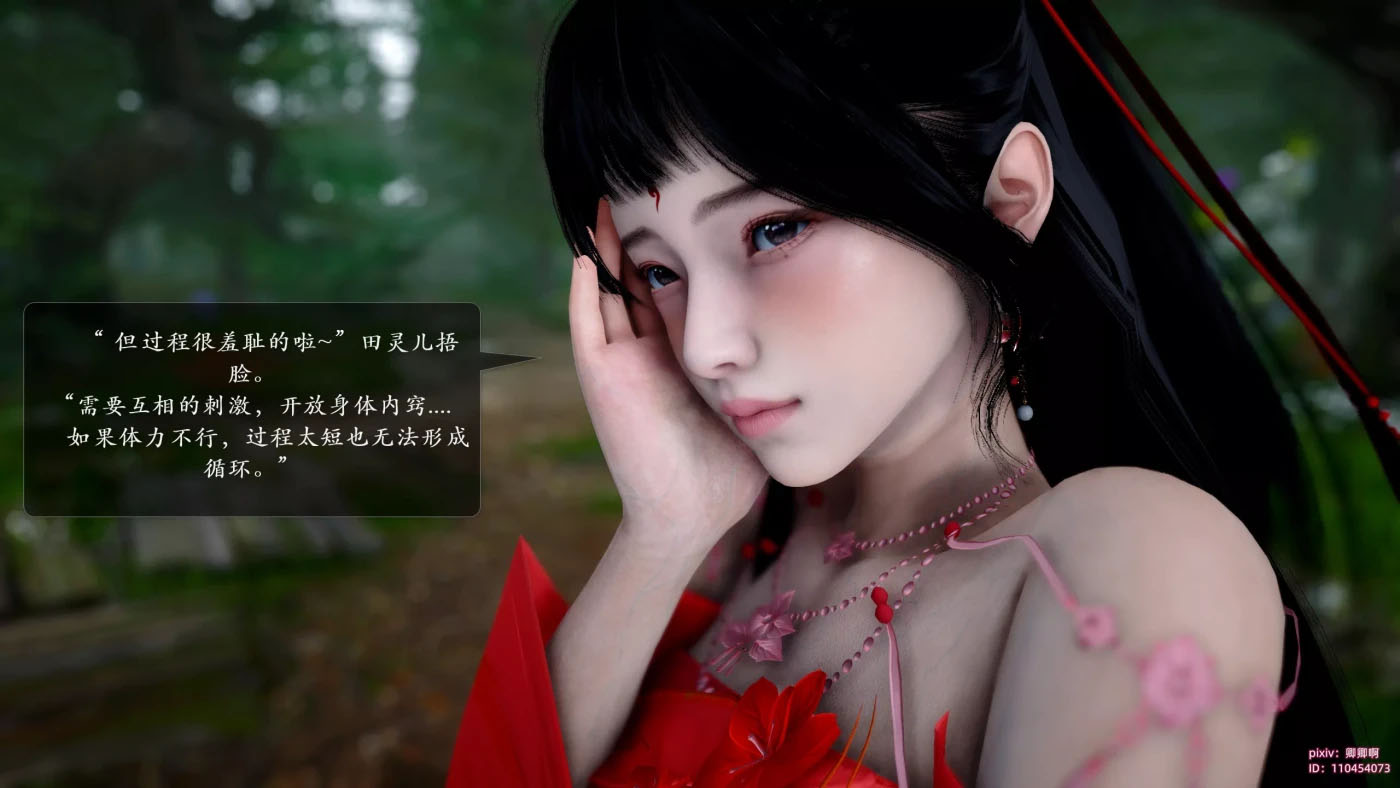[3D全彩] 诛仙荡魔新传01-07v2+其他 [更新/874.7M]