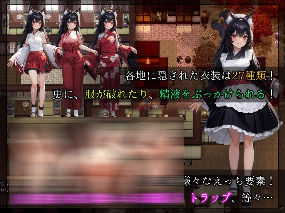 妖异轮回 失坠的巫女  Ver1.1 AI汉化内嵌版【4.5GB】【RPG/NTR/PC+安卓】
