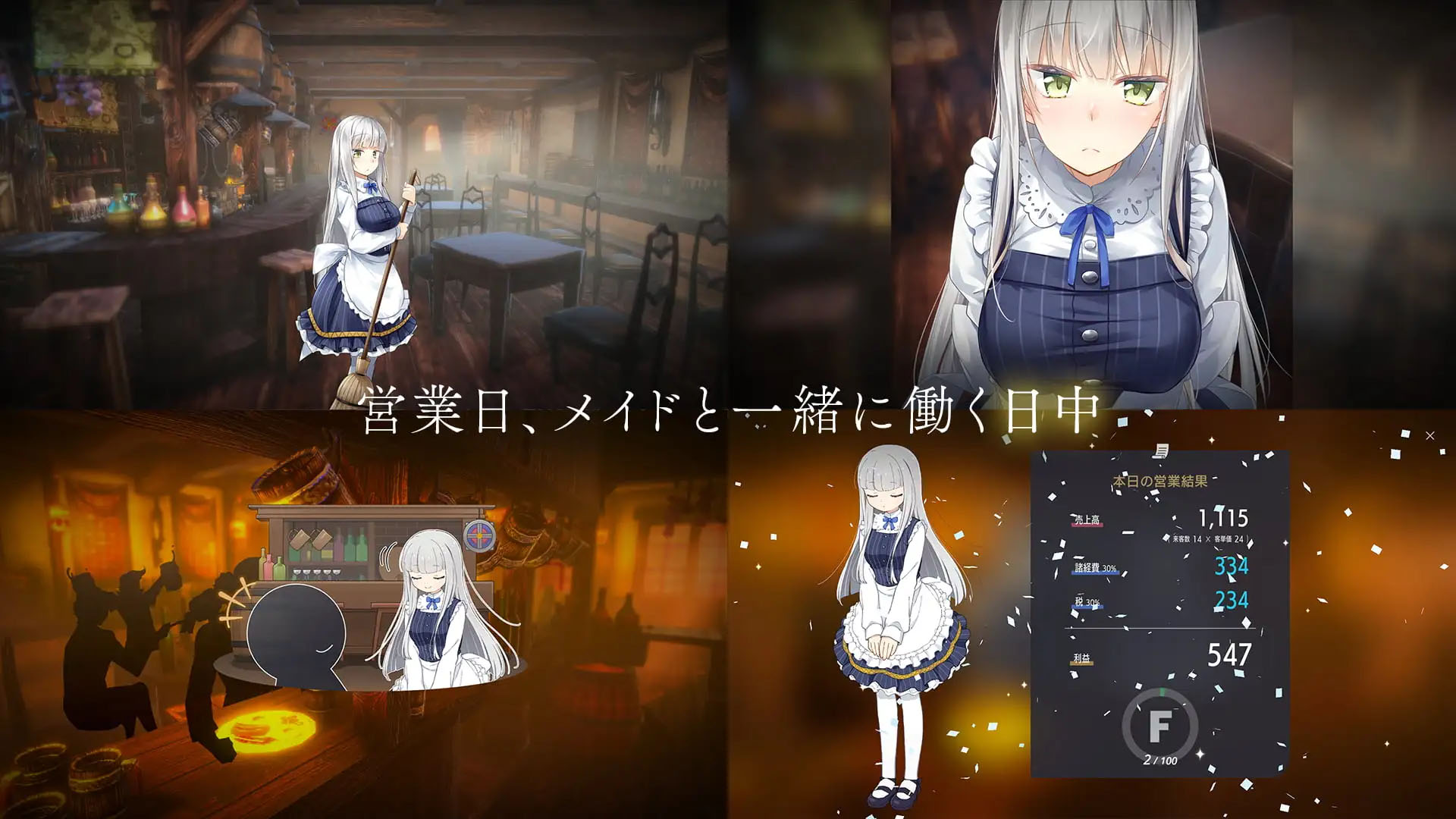  崭新世界 Fallen / Brand New World Ver1.04 官方中文版 [1229.9MB][PC][SLG