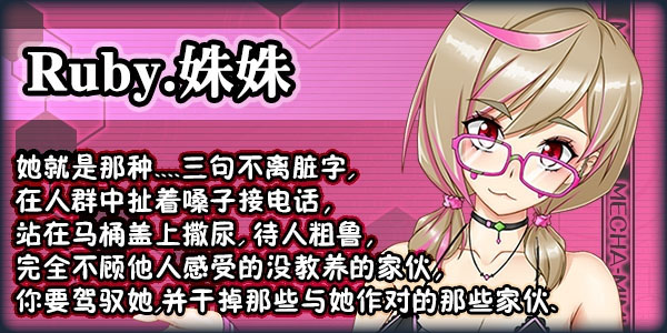【新作】黑巢姐妹V1.176 官方中文版【2G】【国产RPG】