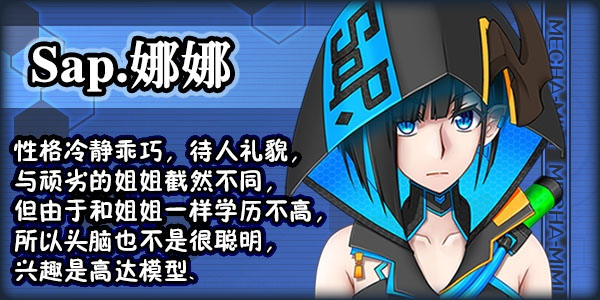 【新作】黑巢姐妹V1.176 官方中文版【2G】【国产RPG】