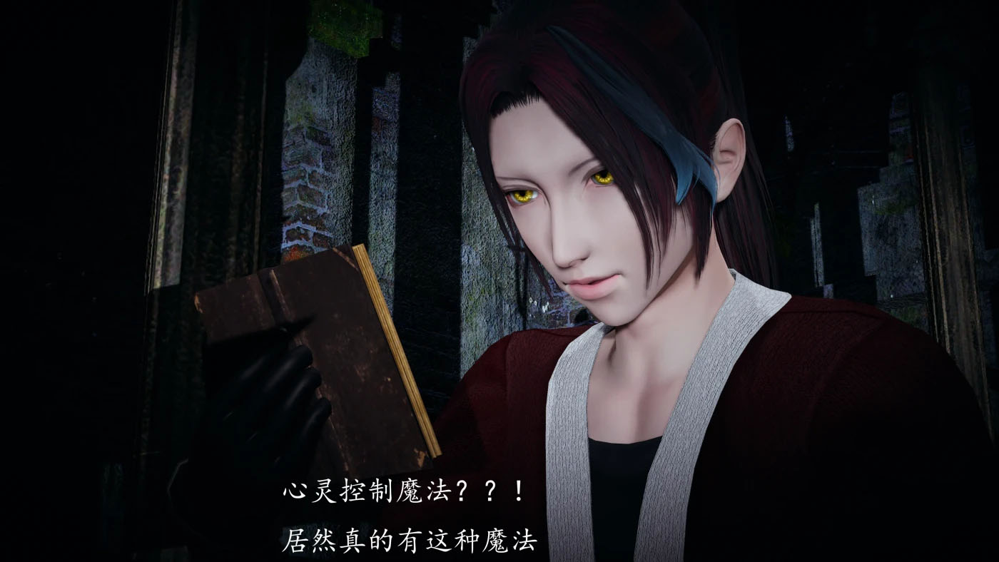 神谕第1-3季01-14+番外X6 [更新/4.1G][3D全彩] 