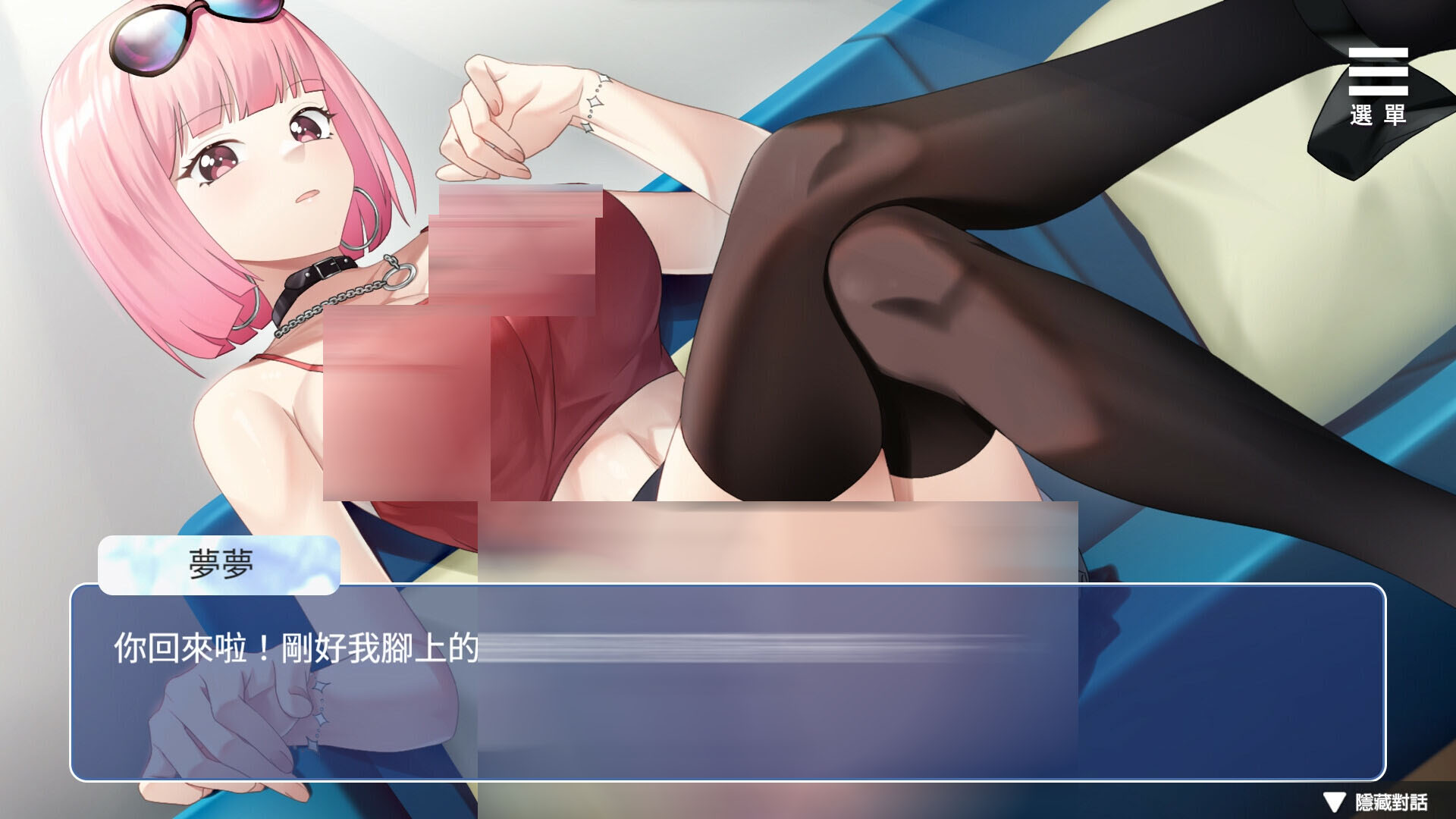 情Q娃娃变成人 Sex doll came to Life 官中版+自带全回想解放 【1.30G】【SLG/PC+安卓】 